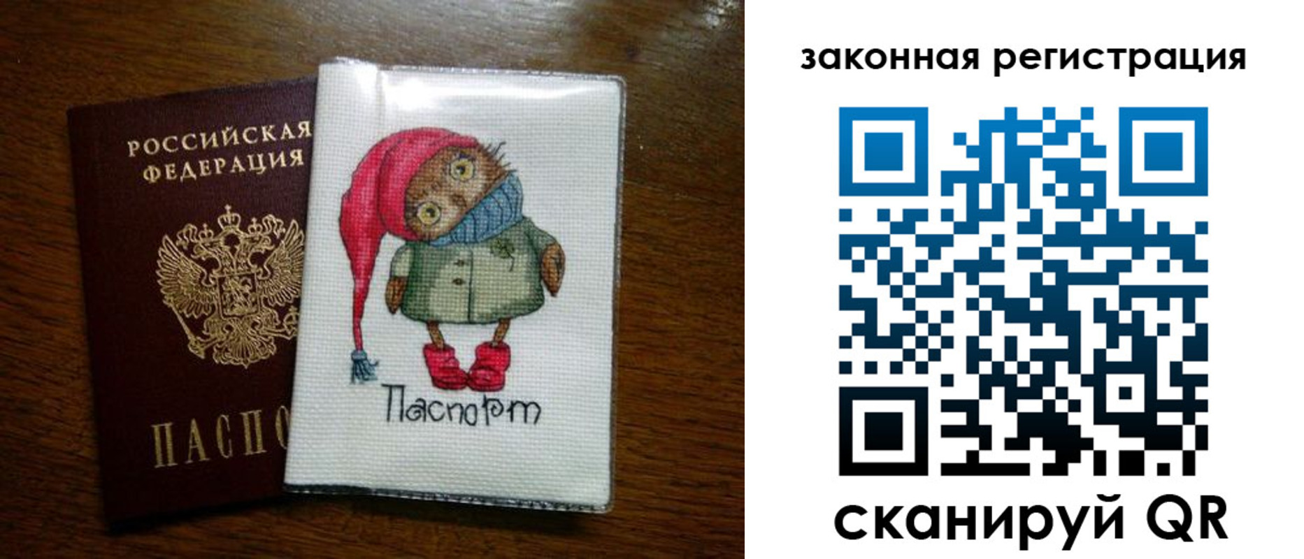 где прописаться в Камчатском крае