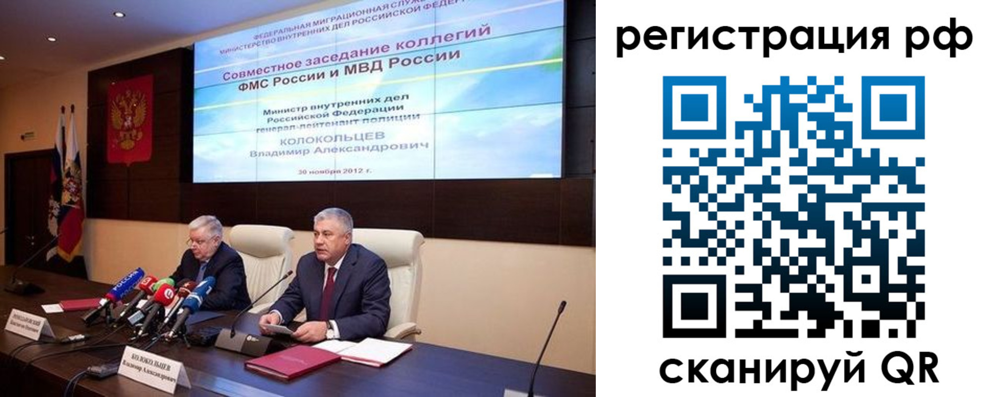 прописка для работы в Камчатском крае