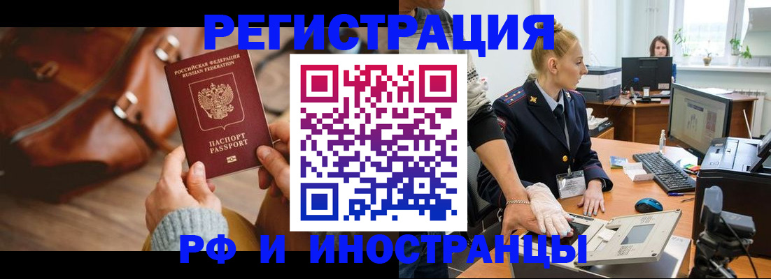 регистрация для дет. сада в Камчатском крае