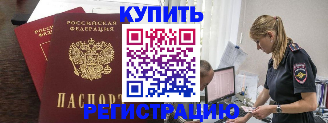 временная регистрация госуслуги в Камчатском крае