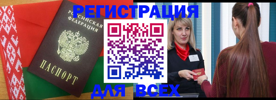 временная регистрация собственник в Камчатском крае